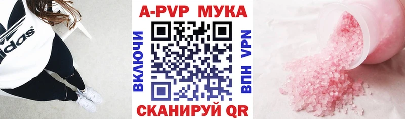 Что такое Межгорье А ПВП  ГАШ  Галлюциногенные грибы  COCAIN  АМФ 