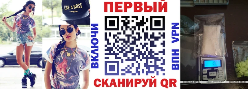 Amphetamine VHQ  цены наркотик  Межгорье 