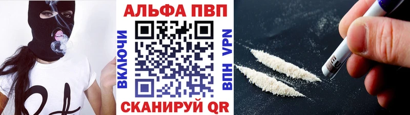 APVP VHQ  МЕГА онион  Межгорье 