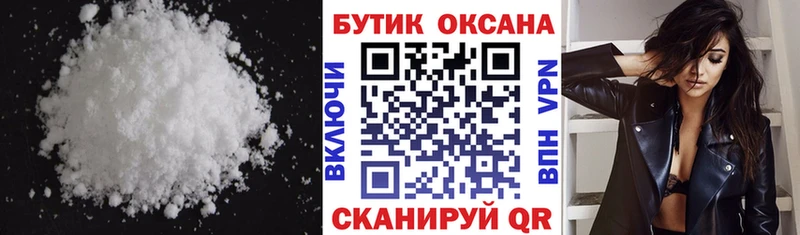 купить  сайты  Межгорье  БУТИРАТ 1.4BDO 