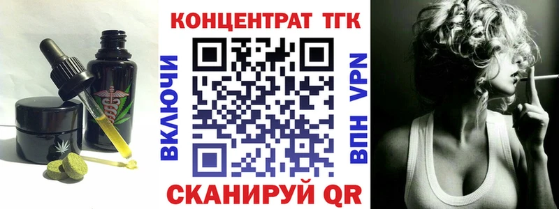 shop какой сайт  где найти   Межгорье  Печенье с ТГК марихуана 
