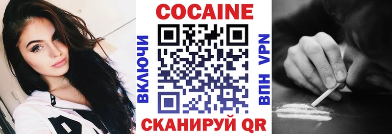 купить закладку  hydra ссылка  COCAIN VHQ  Межгорье 