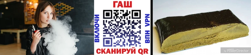 ГАШИШ убойный  Межгорье 