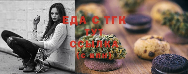 мефедрон VHQ Куйбышев