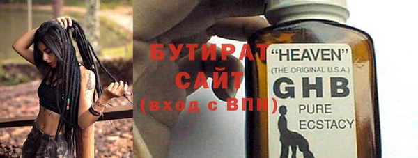 синтетический гашиш Ладушкин