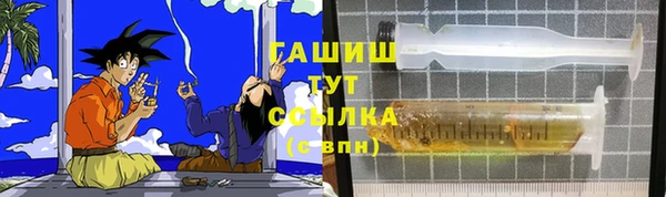 мефедрон VHQ Куйбышев