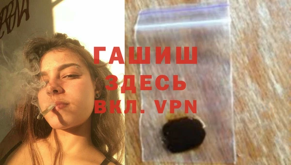синтетический гашиш Ладушкин