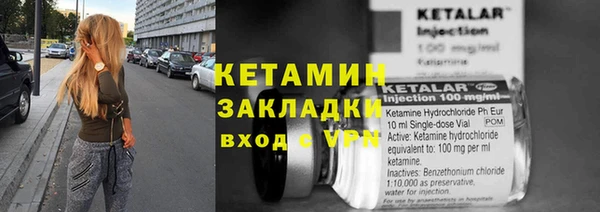 экстази Лабытнанги