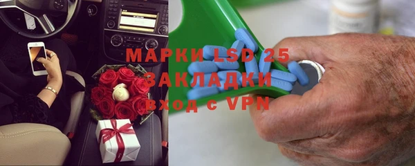 синтетический гашиш Ладушкин