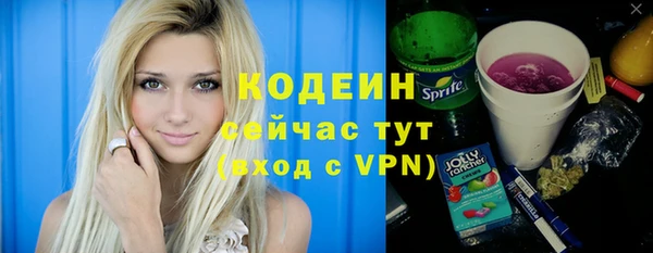 мефедрон VHQ Куйбышев