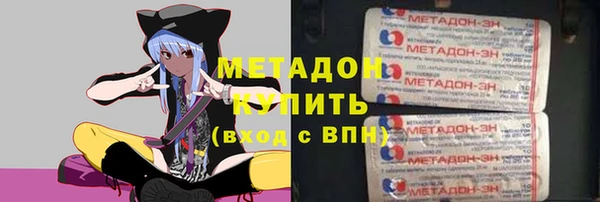 синтетический гашиш Ладушкин