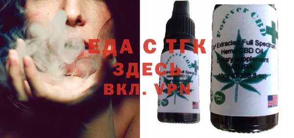 экстази Лабытнанги