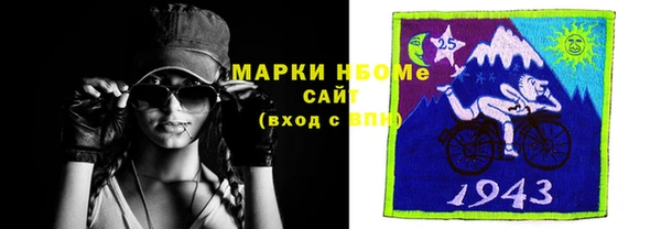 мефедрон VHQ Куйбышев
