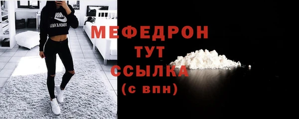 экстази Лабытнанги