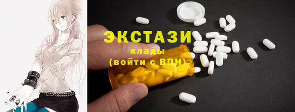PSILOCYBIN Красноперекопск