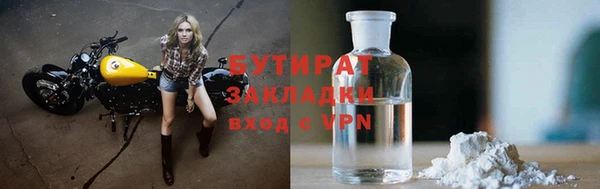 мефедрон VHQ Куйбышев