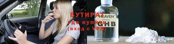 экстази Лабытнанги