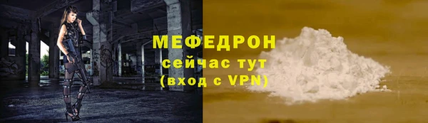 экстази Лабытнанги