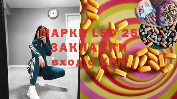 мефедрон VHQ Куйбышев