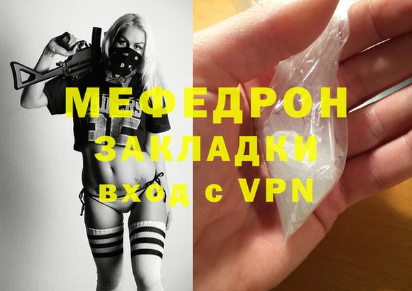 синтетический гашиш Ладушкин