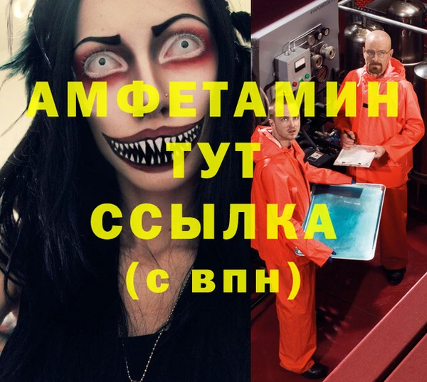 стаф Кулебаки