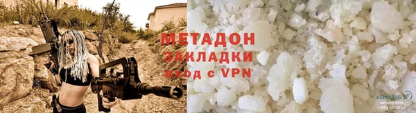 хмурый Краснослободск