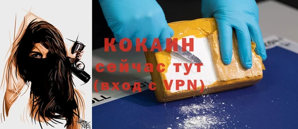 мефедрон VHQ Куйбышев