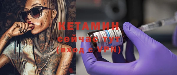 экстази Лабытнанги