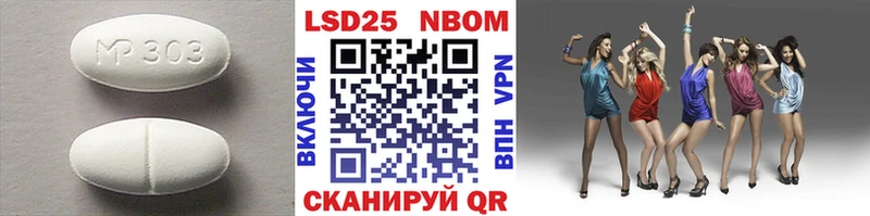 как найти закладки  Межгорье  LSD-25 экстази кислота 