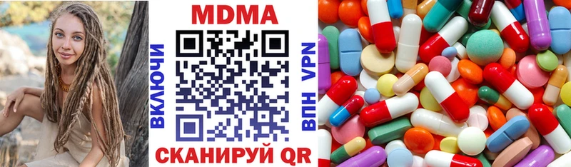 как найти закладки  Межгорье  МДМА молли 
