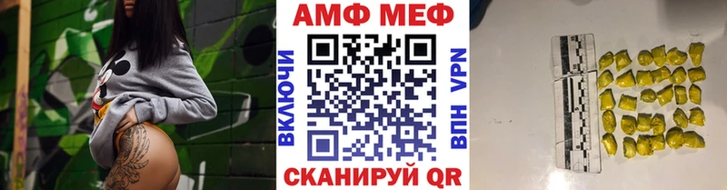 MEGA зеркало  Межгорье  Метамфетамин мет 