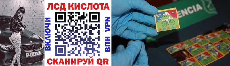 Марки N-bome 1,8мг  Межгорье 