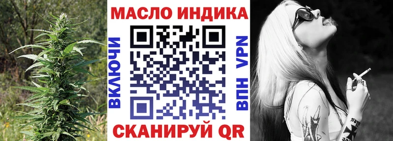 дарнет шоп  Межгорье  Дистиллят ТГК концентрат 